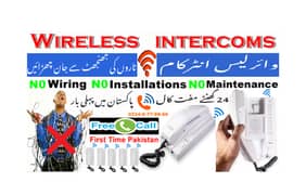 Wireless Intercom No-Wiring Secure & Reliable interphone Walkie talkie