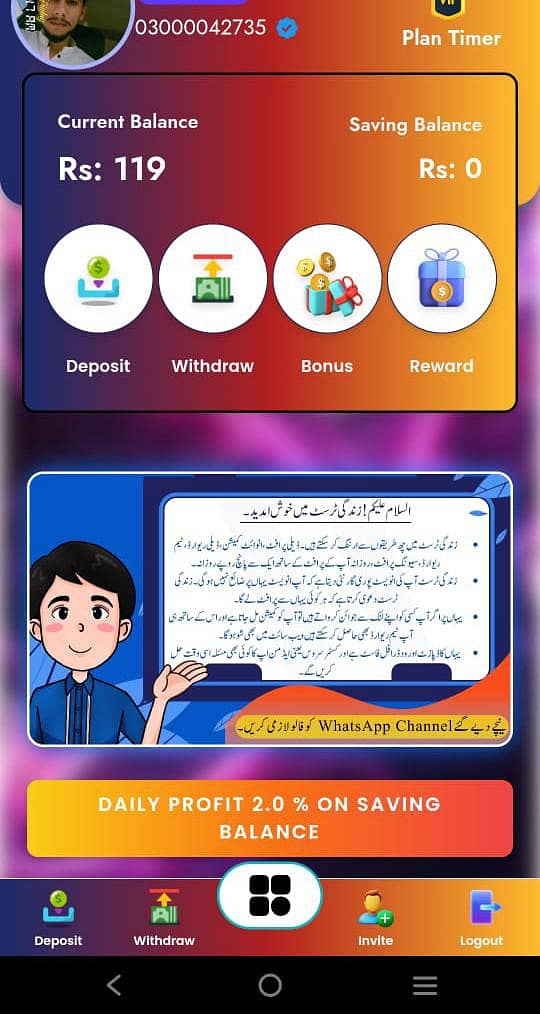 https://zindagitrusts. com?refcode=03000042735 2