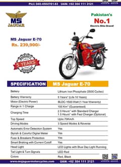 ALL Electric - Bike Available on MS - JAGUAR | ALL Bikes With