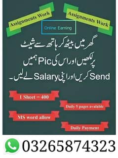 Online/Rart time/Full Time/ Home Based Jobs