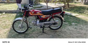 honda 70