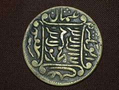 Old coin for sale . 03026901593