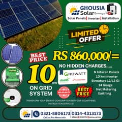 10kva solar system on grid , 10KW solar Solution