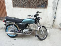 islamand number