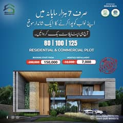 125 & 250 sq yd Residential park Facing Plot 10,000 Mahana se