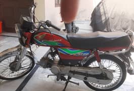 Honda CD 70 2018