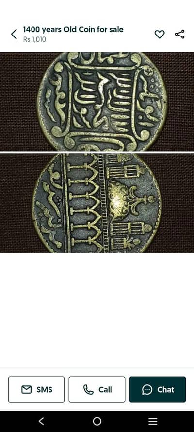 old coin