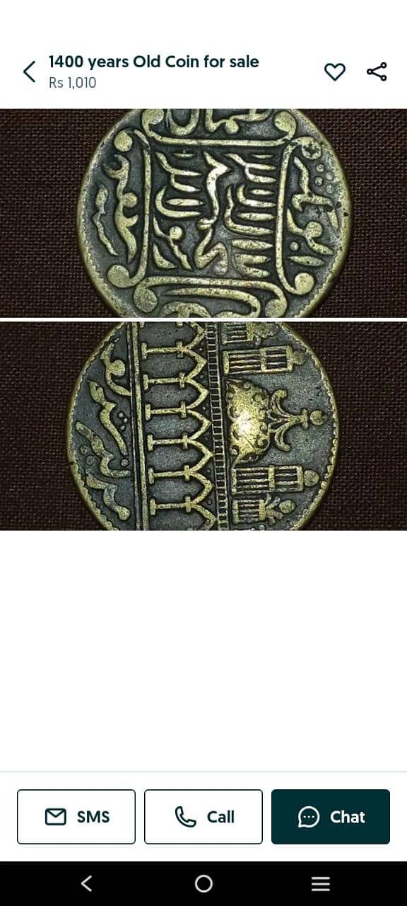 old coin 0