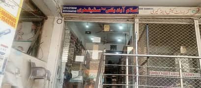 Running Business/ Running stationary and uniform business for sale