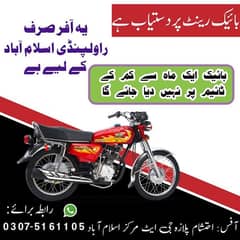 Rent A Bike