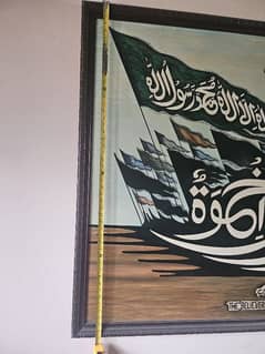 sadiqain style caligraphy