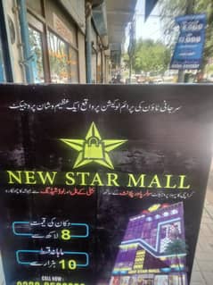 SHOP