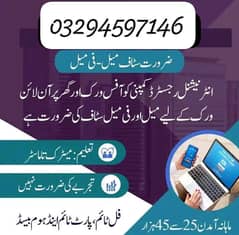 urgent staff required male female and student