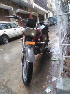 Super Power SP 70 2015