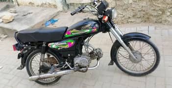super power 70 cc