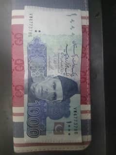 Antique Note / Rare Note / Old Note / Unique Note for sale