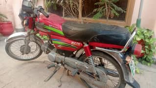 Rohi RI-70 Model 2020