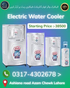 Electric Water Coolers in Pakistan | Electric Water Chiller