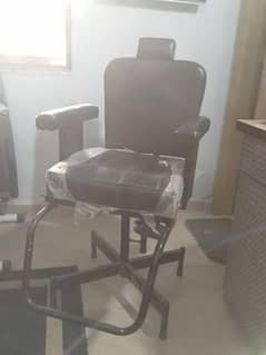 parlour removable chair