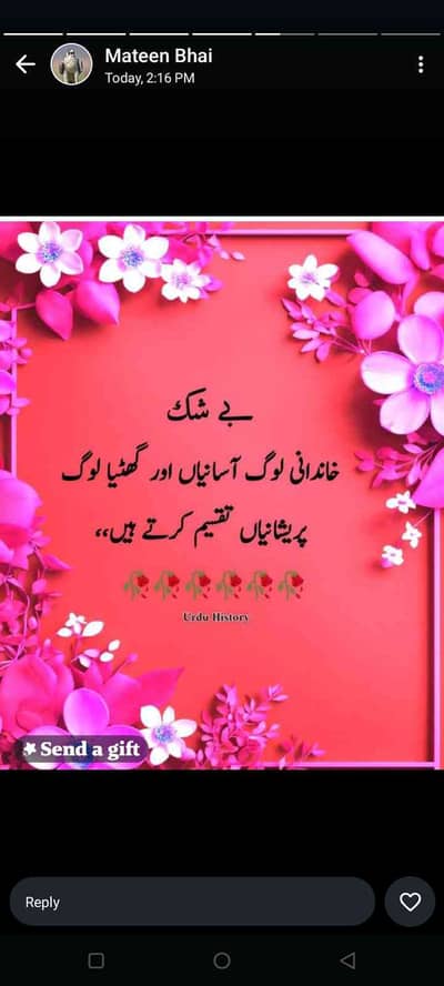 Rizwan 03190358420