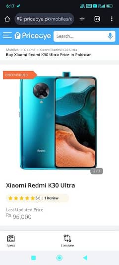 redmi