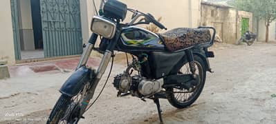 Super