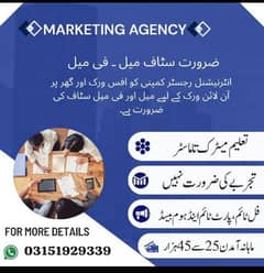 part time,Full time,Home based online job