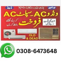 Sale your old Ac / Scrap Ac / Old Ac /We Buy Old AC, Dead Ac