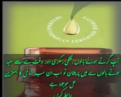 herbal hair oil 150ml