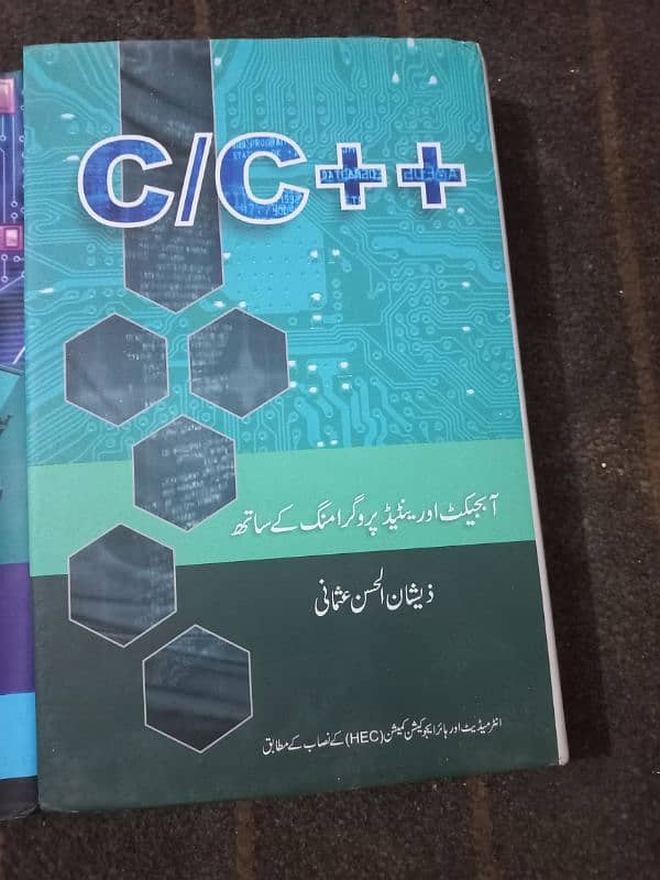 Computer Books [C++, Artificial Intelligence, Data Science and Python] 2
