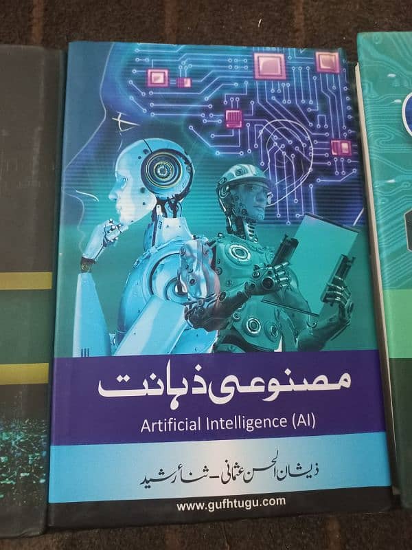 Computer Books [C++, Artificial Intelligence, Data Science and Python] 3