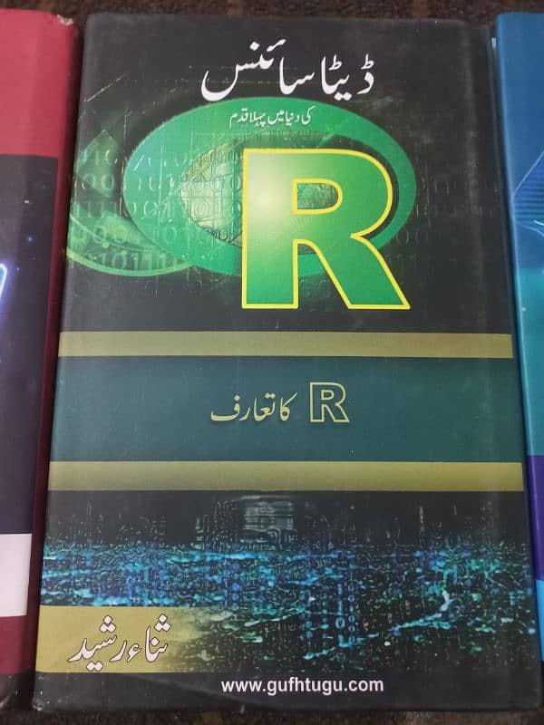 Computer Books [C++, Artificial Intelligence, Data Science and Python] 4