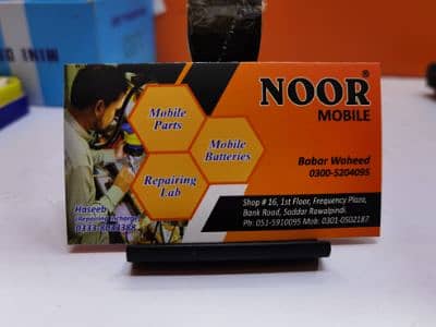 NOOR