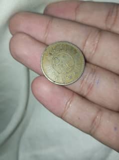 50 fals of Kuwait