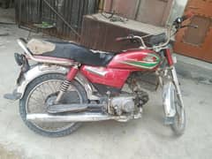 Rod parinc 70cc