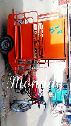 Chingchi Rikshaw