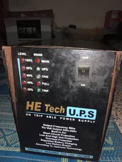 ups for sale