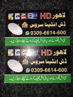 HD dish antenna sell service installation tv 03096614600