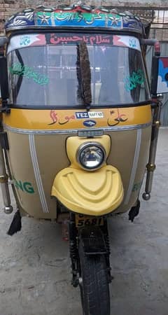 شوقین بھائیوں کے لیئے تحفہ