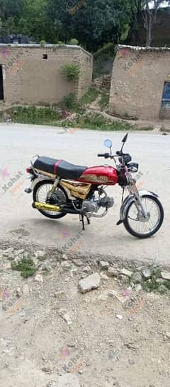 2025 hi speed special edition