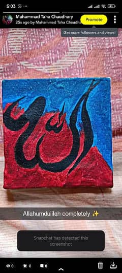 Paintings | Also you can customize Paintings