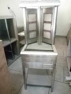 SHAWARMA