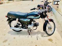 Super Star