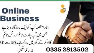 Boys/girls/, online job at home/google/easy/part time/full time/