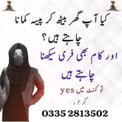 Boys/girls/, online job at home/google/easy/part time/full time/