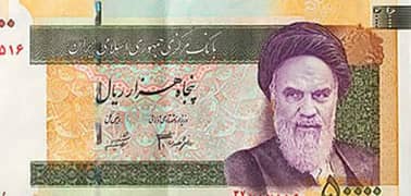 20 lacs irani riyal