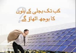 LONGI HIMO 7 & JA 605 SOLAR PANAL IN BULK / LOSE 615