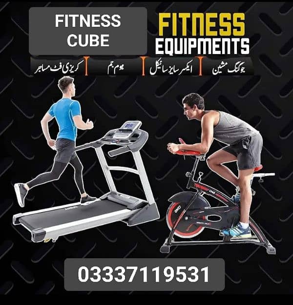 UAE IMPORTED TREADMILLS AVAILABLE FOR SALE. (0333*711*9531) 1
