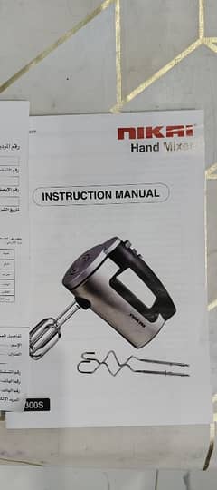 Nikai hand mixer 300W brand new