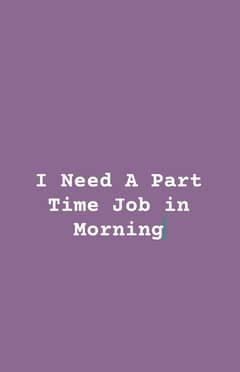 I need job in lahore